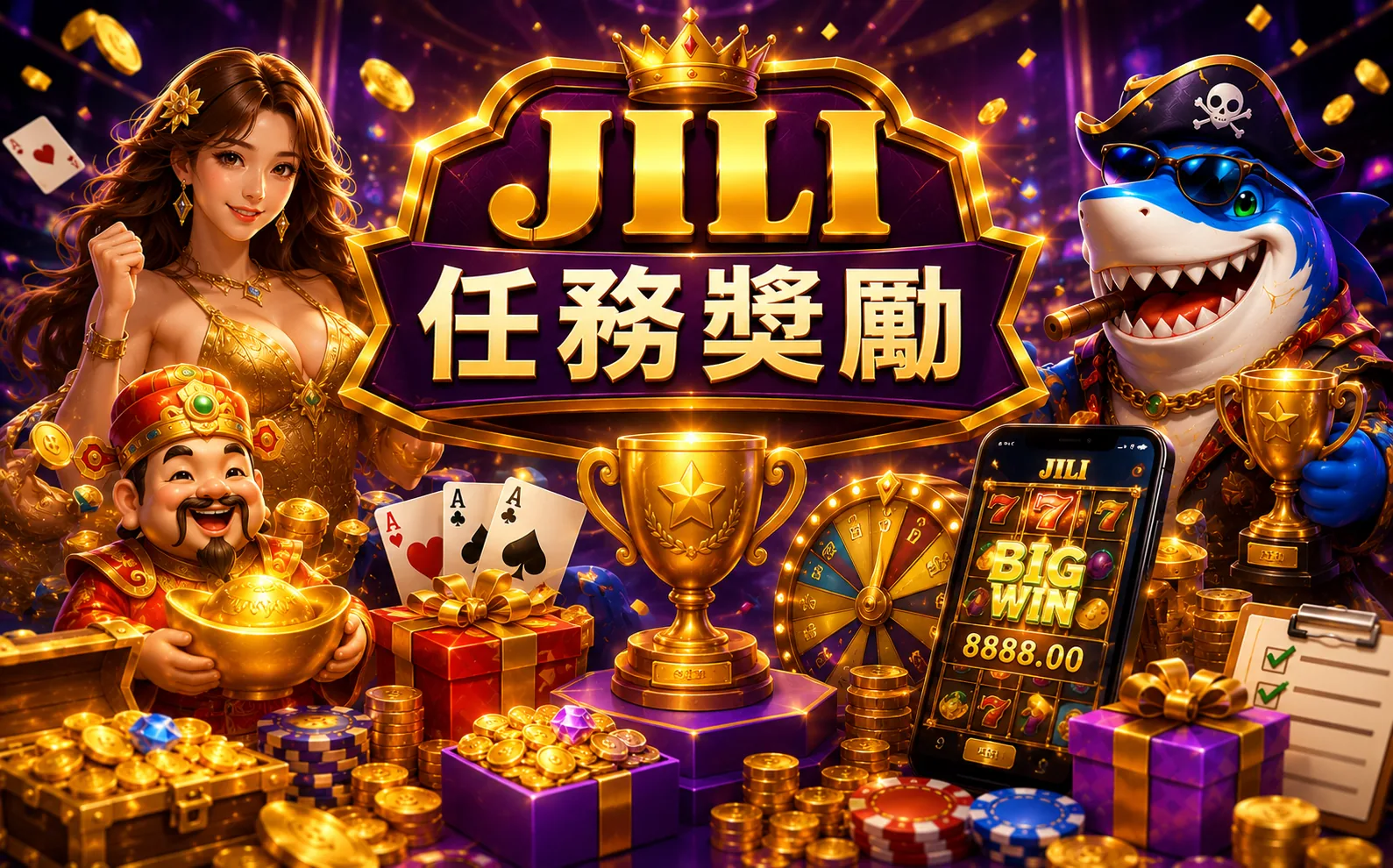 JILI任務獎勵與競標賽
