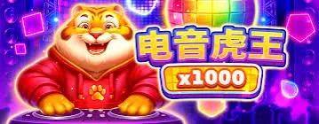 BNG DJ Tiger x1000老虎機